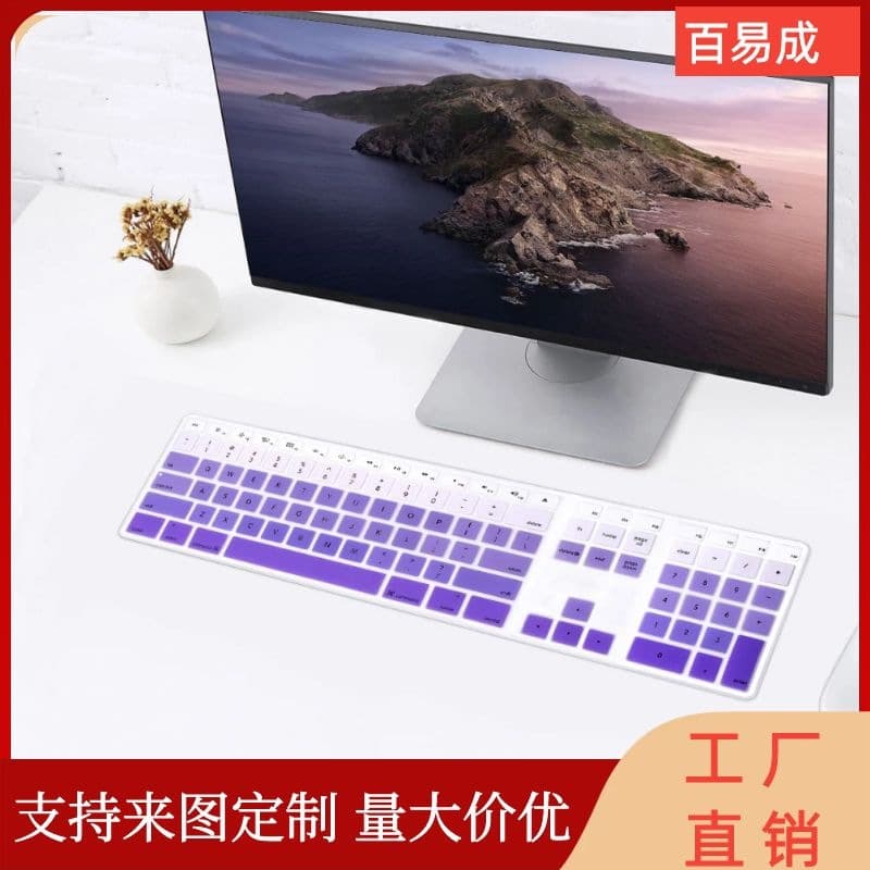 Suitable for Apple's new Bluetooth keyboard film Magic Keyboard silicone keyboard color protective film Magic Control