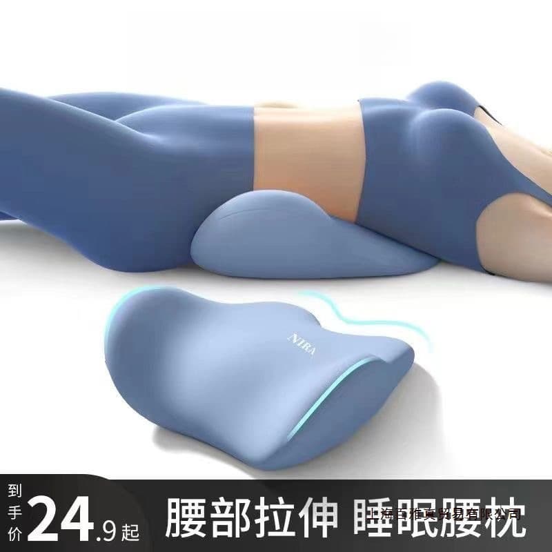 Bed Lumbar Pillow for Sleeping, Ergonomic Waist Support for Lying Flat, Sleep Pillow for Back Pain, Pregnancy Waist Support