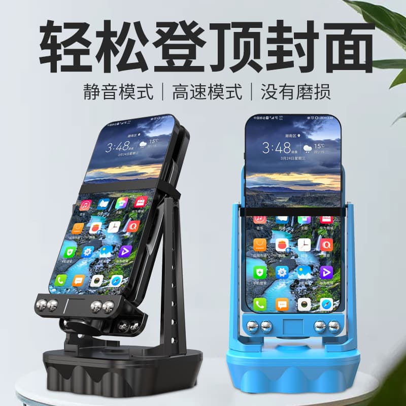 Auto WeChat Step Swinger with Silent Left-Right Motion - Step Boosting Walking Device and Swing Machine