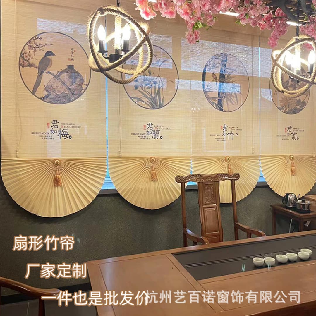 Fan-Shaped Bamboo Roman Shades, Sun Protection Roller Curtains, Chinese Partition Screens, Digital Printing for Tea Rooms, Homestays, Ancient Towns