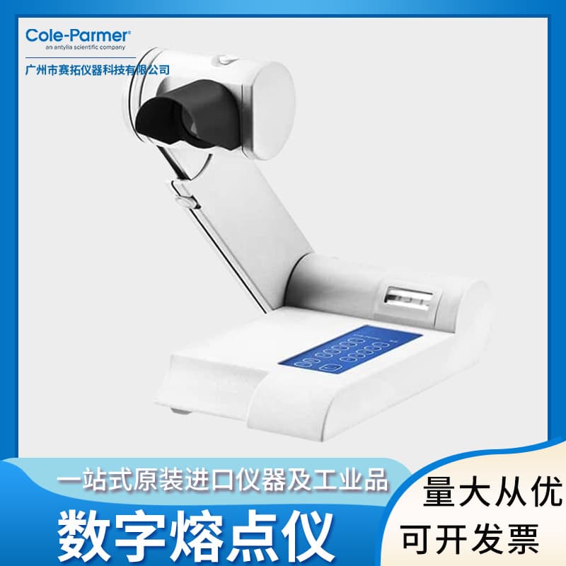 Imported Cole-Parmer MP-250 Digital Micro Melting Point Apparatus 03010-64 from USA