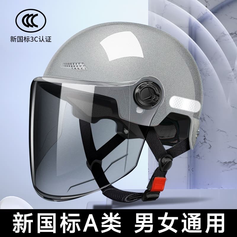 3C Certified Electric Motorcycle Helmet Men's Women's Summer Sun Protection Universal Safety Cap Motorcycle Half Helmet