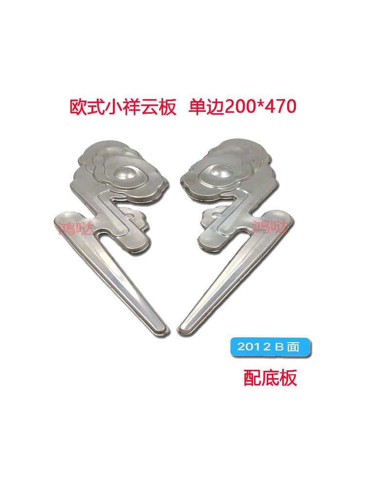 304 stainless steel Chinese villa gate accessories European-style auspicious cloud panel flower large flower semi-circular yard gate plum blossom