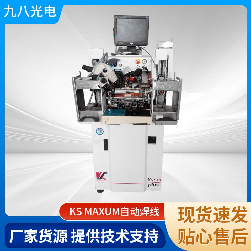 Horizontal Wire Bonder KS Maxum PLUS automatic used supply and recycling, LED packaging equipment, COB wire bonder.
