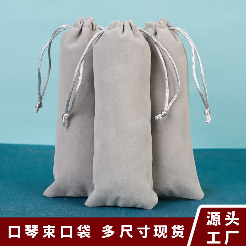 Gray velvet bag 7*26 beauty instrument storage bag eye roller velvet bag jewelry bundle pocket portable bag