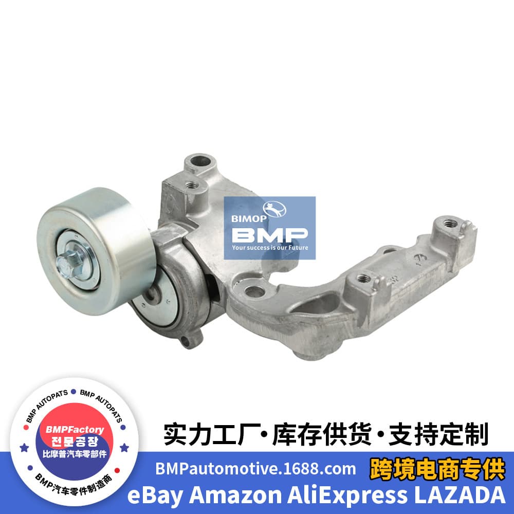 16620-31020 16620-31040 Is Suitable for Toyota Belt Tensioner