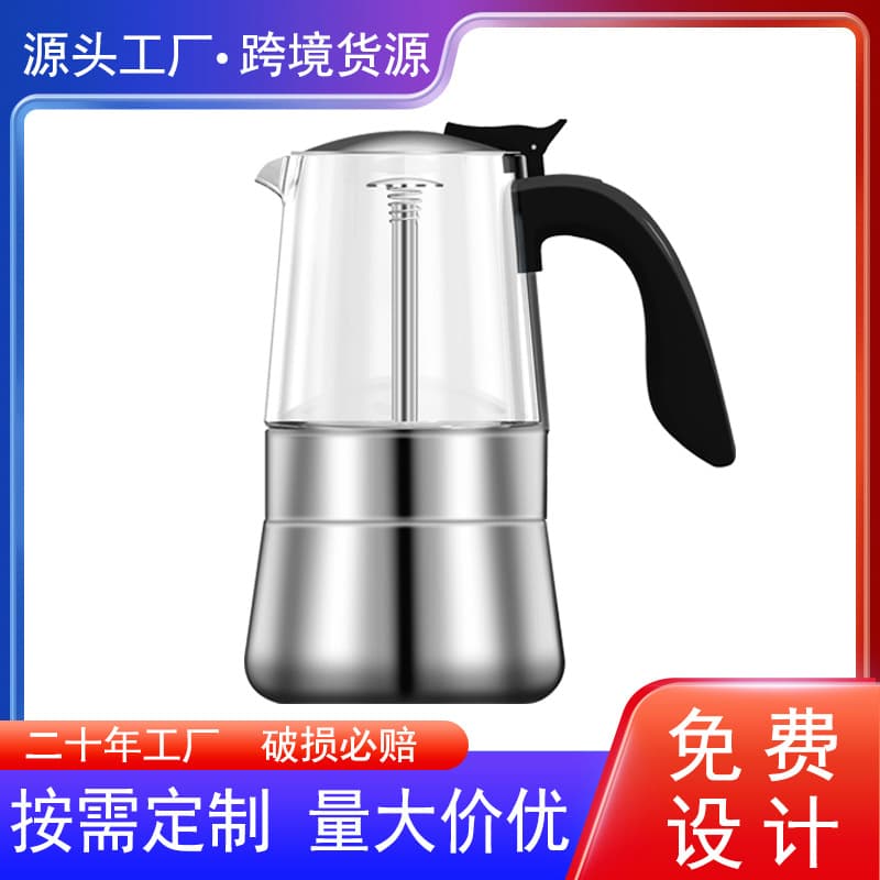 Premium Moka Pot Thickened Set, Home High Borosilicate Glass Coffee Equipment, French Press Brewing Manual Pour-over Pot
