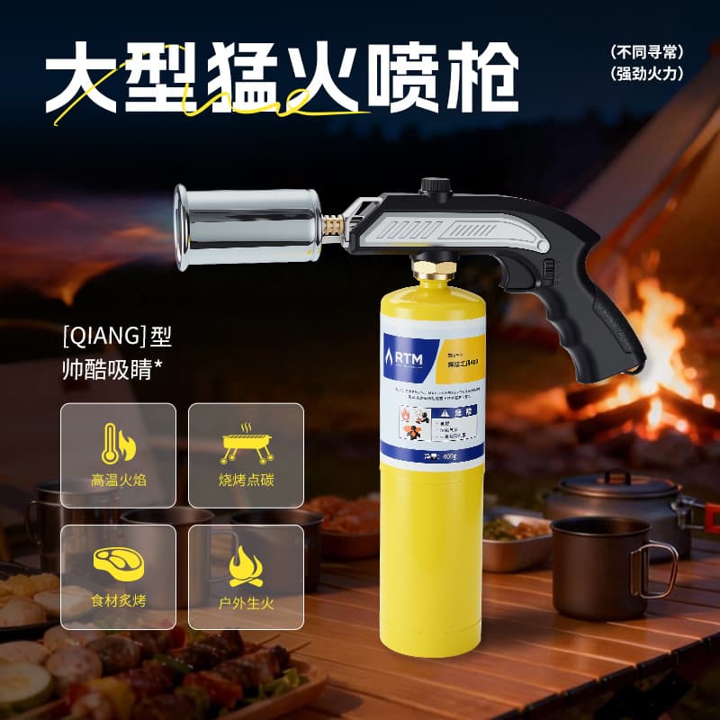 Outdoor Camping BBQ Torch Handheld High Power Propane Torch for Lighting Charcoal, Weed Removal, and Snow Melting