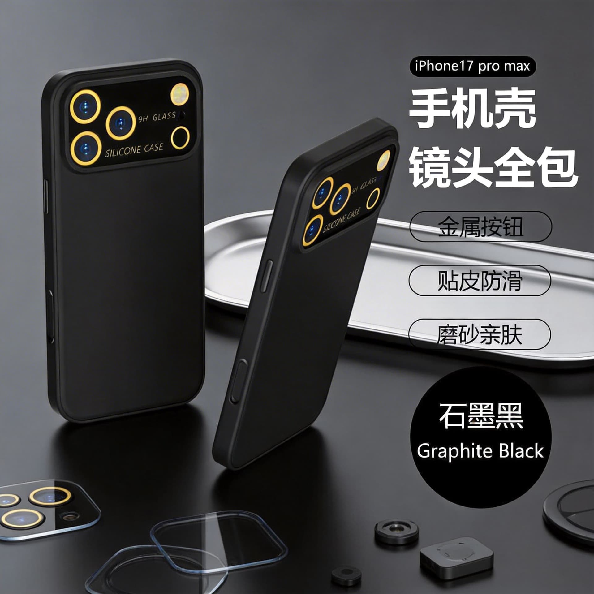 Compatible with iPhone 17 Pro Max Skin-Feel Case Fine Hole iPhone 16 Frosted Phone Protective Cover Wholesale