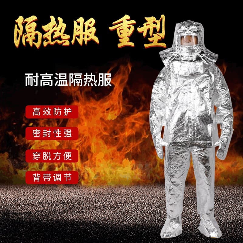 Aluminum foil heavy-duty heat insulation suit, separate protective suit, high-temperature work heat and radiation protection welding boiler clothing