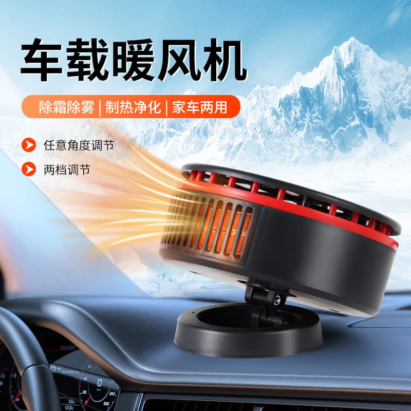 Foldable 360° Rotatable Car Heater Cigarette Lighter 12V Defrost Defogger Warmer