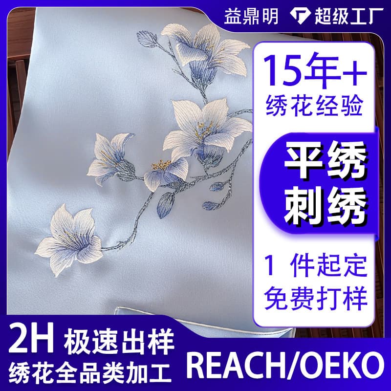 Light luxury style professional custom embroidery, cushion patterns, bed sheet personalization, quilt cover embroidery processing