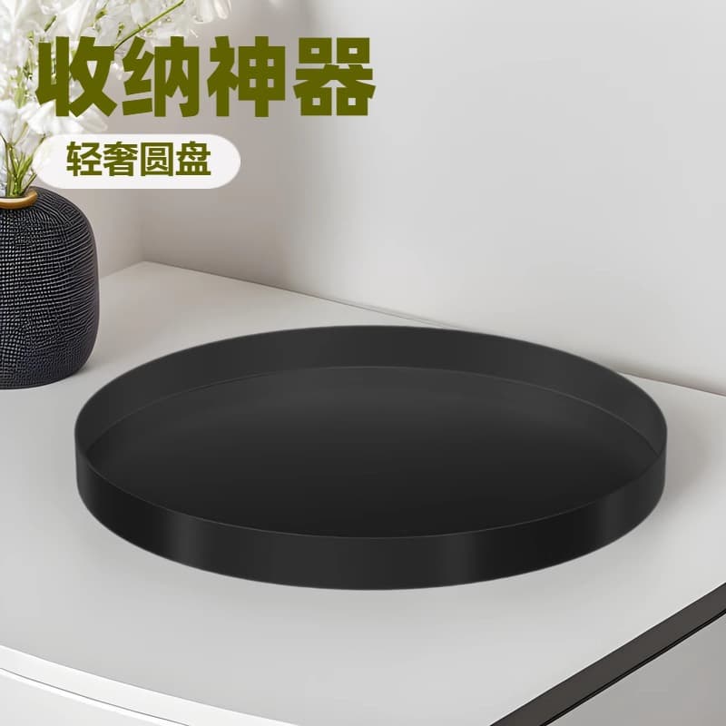 Storage Tray Black Round Iron Jewelry Cosmetic Organizer Tray Entryway Catchall Basin Luxury Round Key Dish