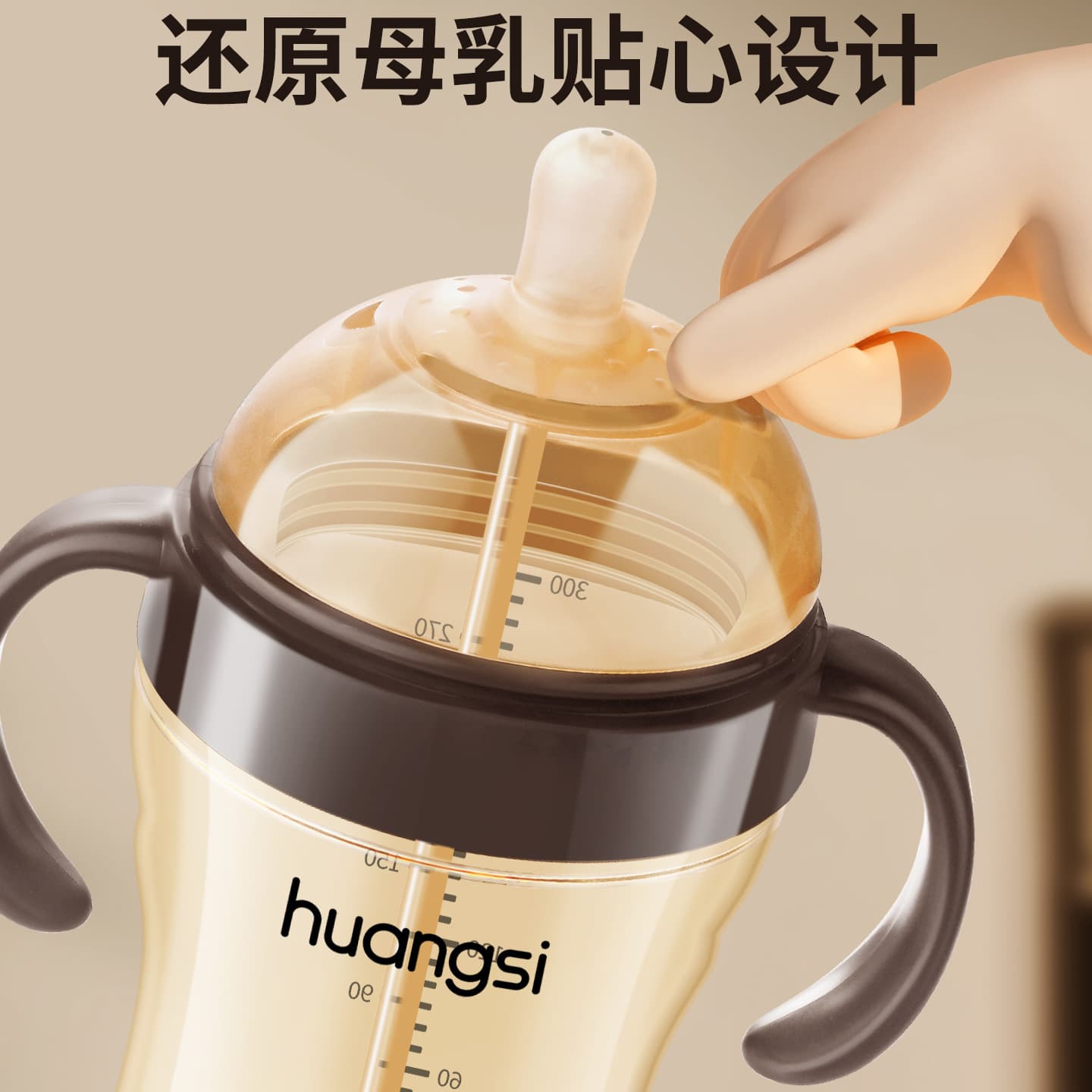 Compatible with Shixi Nipple Direct Drinking Straw Cup Training Cup Large Brown Bottle Baby Bottle Accessories Duckbill Handle Sippy Nipple
