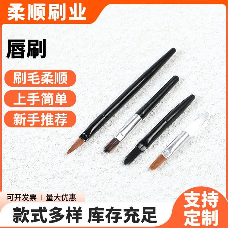 Disposable Lip Brush Portable Mini Flocked Concealer Brush Eyeshadow Lip Gloss Brush Makeup Tool