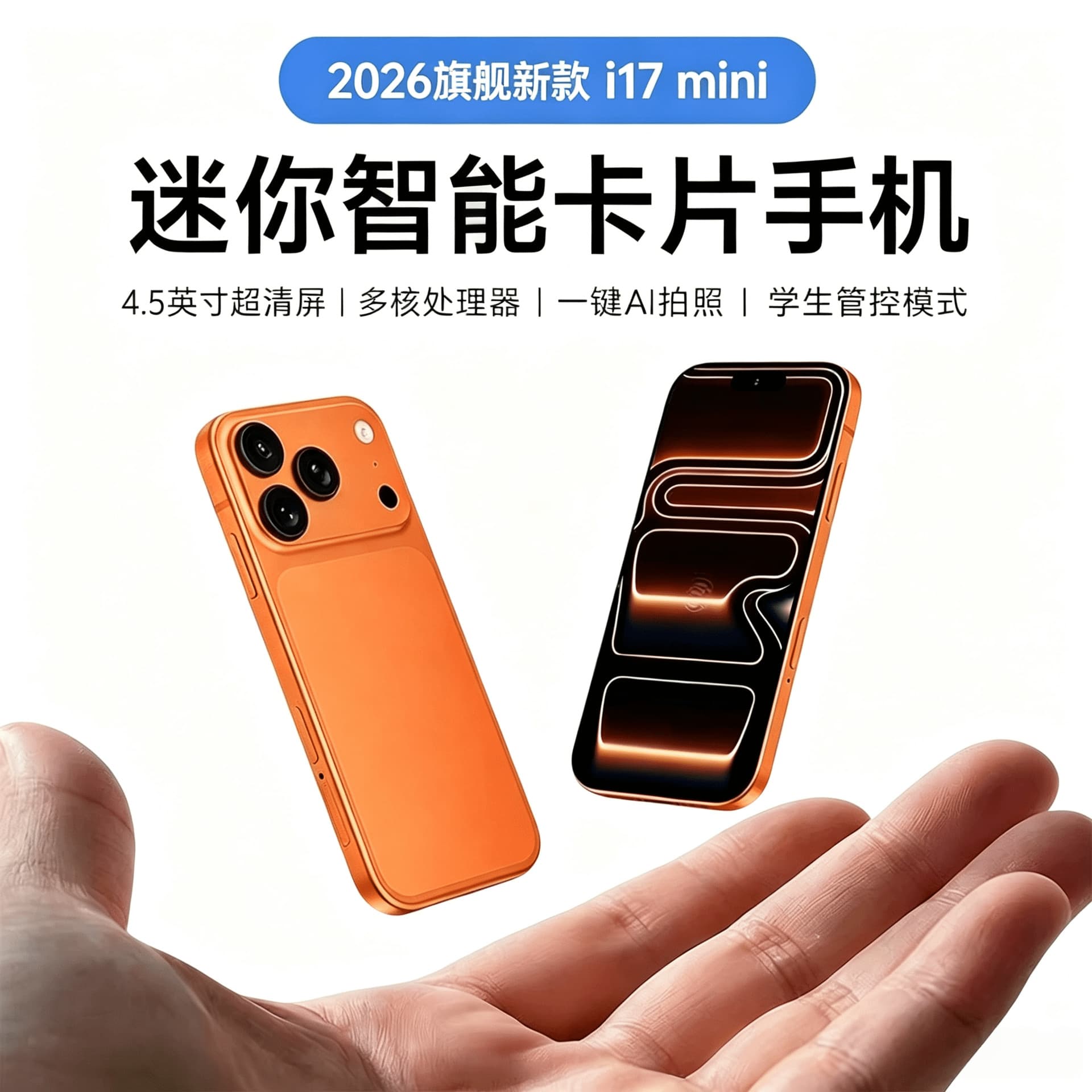 New I17Pro Mini Ultra-Thin and Ultra-Small Smartphone for Students and Children, 4.5-inch Android Small-Screen Gaming Smartphone
