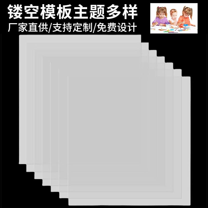 Amazon New PET Blank Template Wholesale Eco-friendly Drawing Painting Spray Painting Blank Plastic Template Material