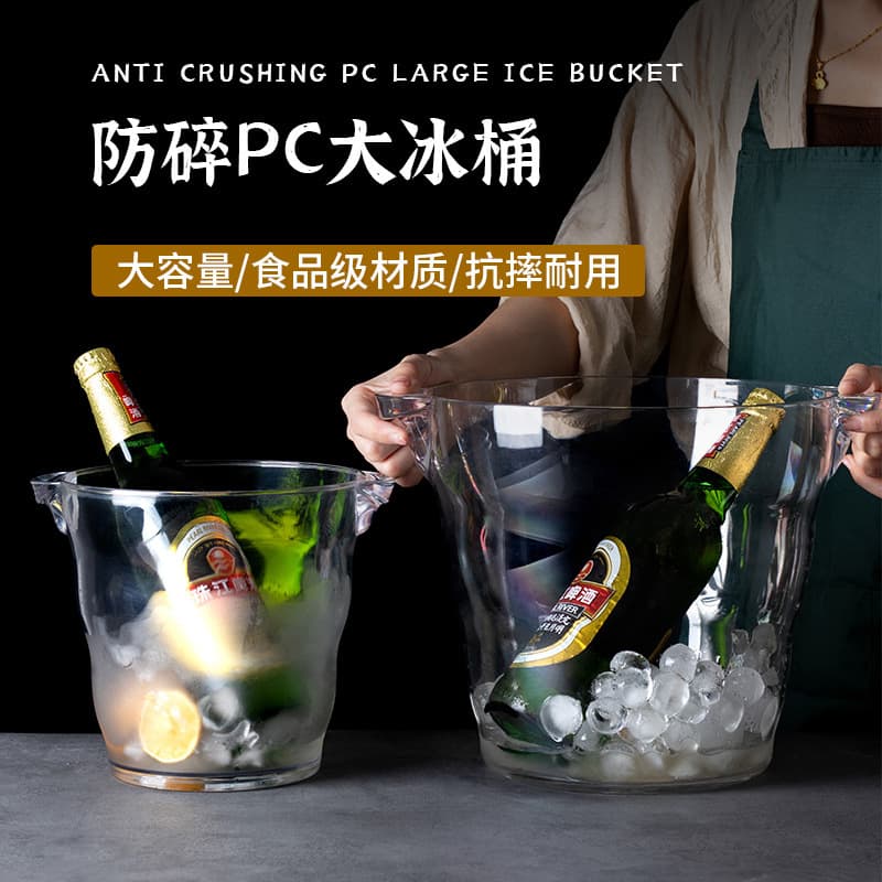 Acrylic Ice Bucket Large Creative Bar Chilled Drink Ice Bucket Commercial Ingot Red Wine Champagne Beer Bucket