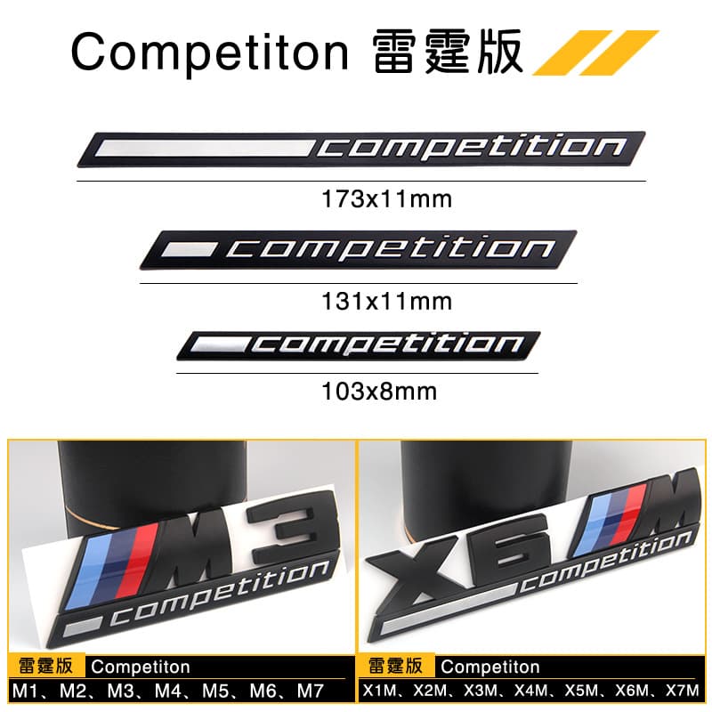 Compatible with BMW 3 Series, 5 Series, X1, X2, X3, X4, X5, X6 Modified M Badge M3 M4 M5 Competition Emblem Number Decal