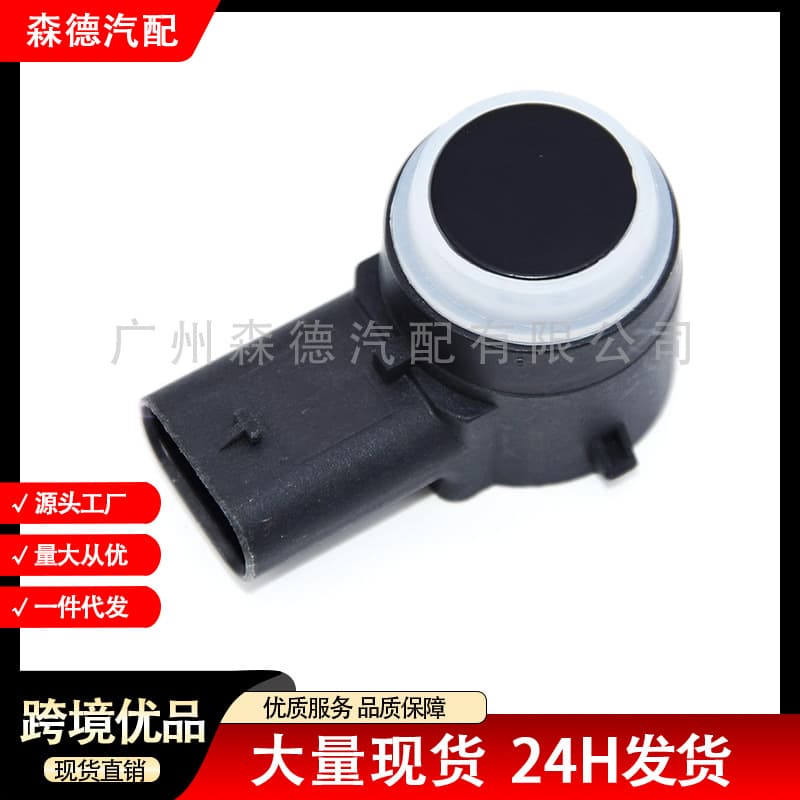 84052206 Suitable for GM Buick Chevrolet car reversing radar electric eye parking sensor