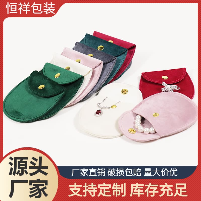 Oval Velvet Cloth Jewelry Storage Snap Bag Ring Earrings Necklace Packaging Bag Gold Buckle Jewelry Storage Bag Wholesale