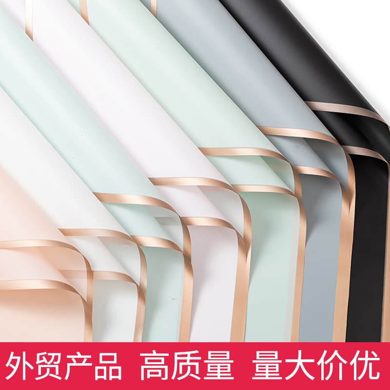 Gold Edge Jelly Film Wholesale New Valentine's Day Waterproof Flower Packaging Paper for Florist Supplies Floral Bouquet Wrapping Paper 2
