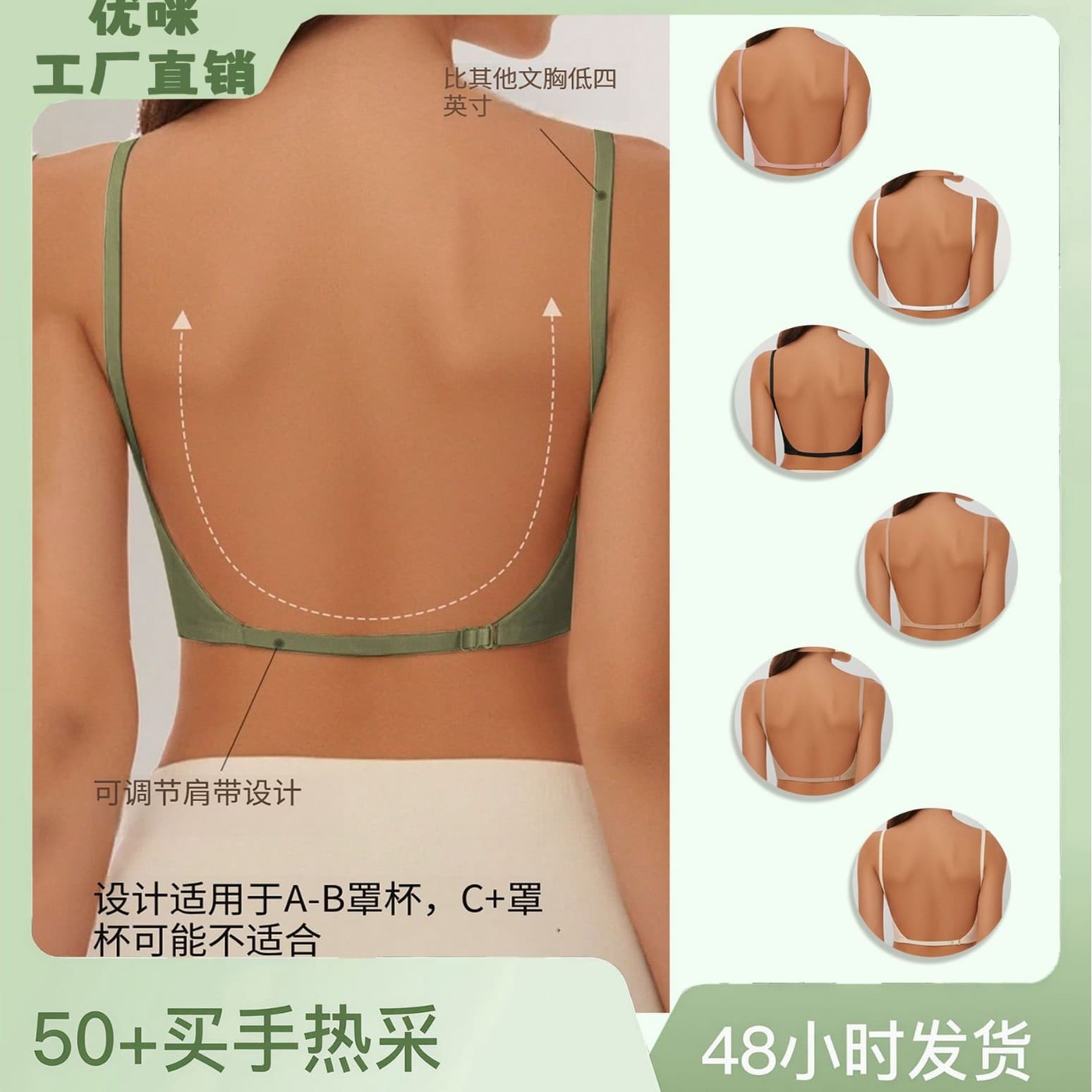 European and American seamless backless bra for small chest.