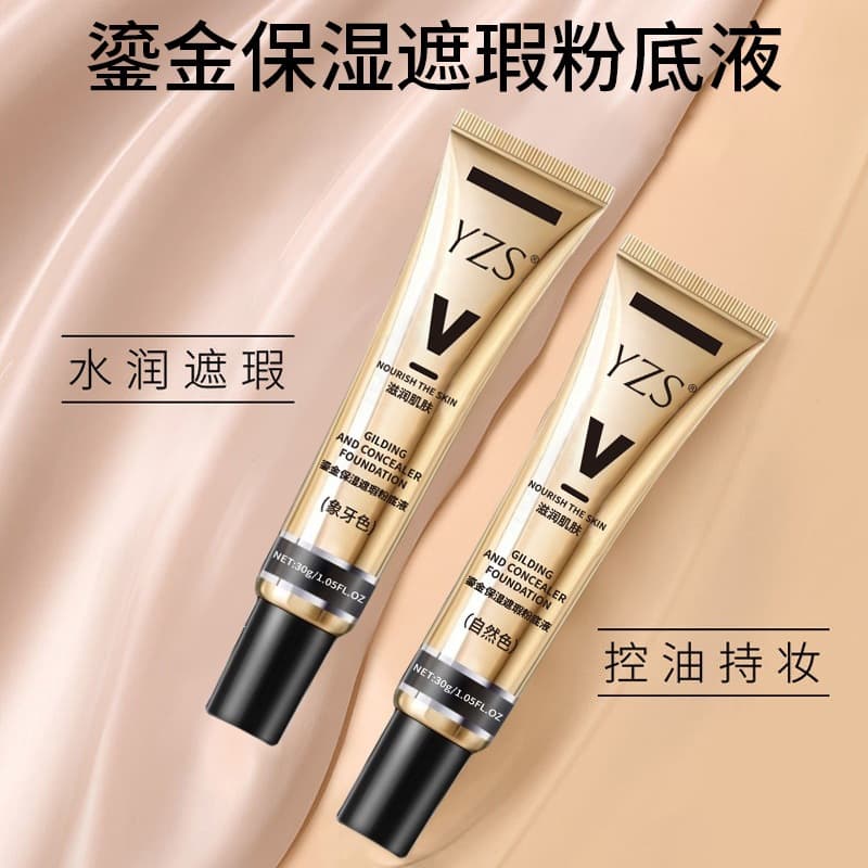 YYZS Golden Moisturizing Concealer Foundation Moisturizing Concealer Lightweight Natural Concealer Cream BB Cream Long-Lasting Foundation