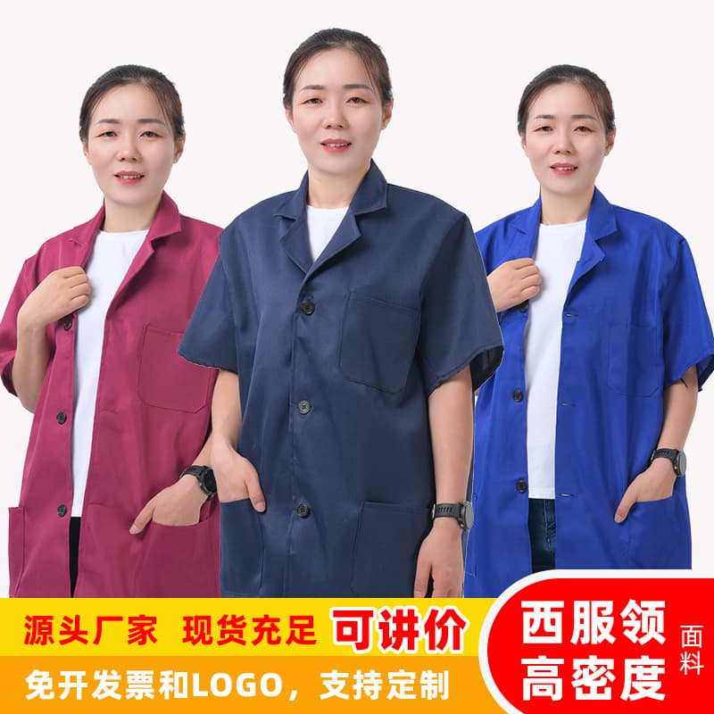 Blue Workwear with LOGO Printing, Short-Sleeve Labor Protection Smock, Wholesale Men/Women Camouflage Gowns Durable Work Clothes