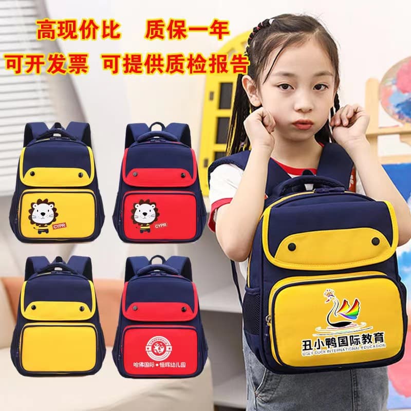 New Cartoon Backpack for Kindergarten Kids, Cute Backpack for Boys and Girls, Double-Shoulder Bag with Custom Logo Printing
