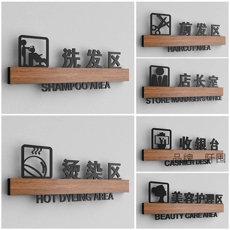 Acrylic Salon Sign Barber Shop Identification Board Hair Salon Cutting Area Sign
