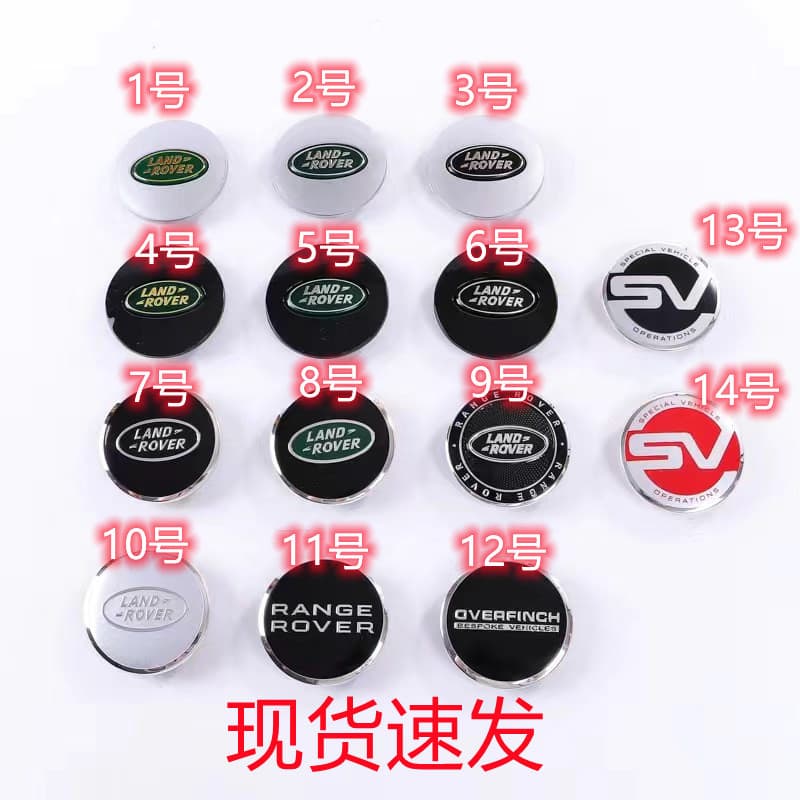 Compatible with Land Rover Hub Caps for Range Rover Evoque, Discovery 3/4, Freelander 2, Sport Wheel Center Caps