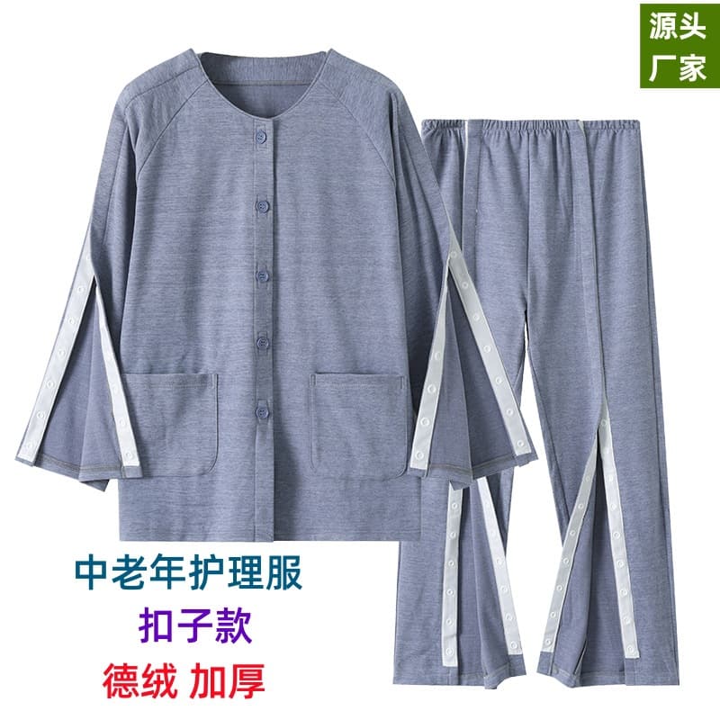 Thickened Thermal Pajamas for Bedridden Elderly Patients with Fractures, Easy to Put On and Take Off, Suitable for Spring, Autumn, and Winter, Nursing Care Clothing, Custom-Made and Available for Wholesale