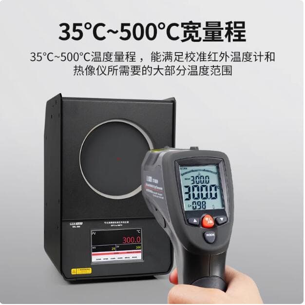 Huashengchang CEM BXC-15 Touchscreen Infrared Calibrator, BXC-15 Blackbody Furnace, Portable Blackbody Radiation Calibration Source