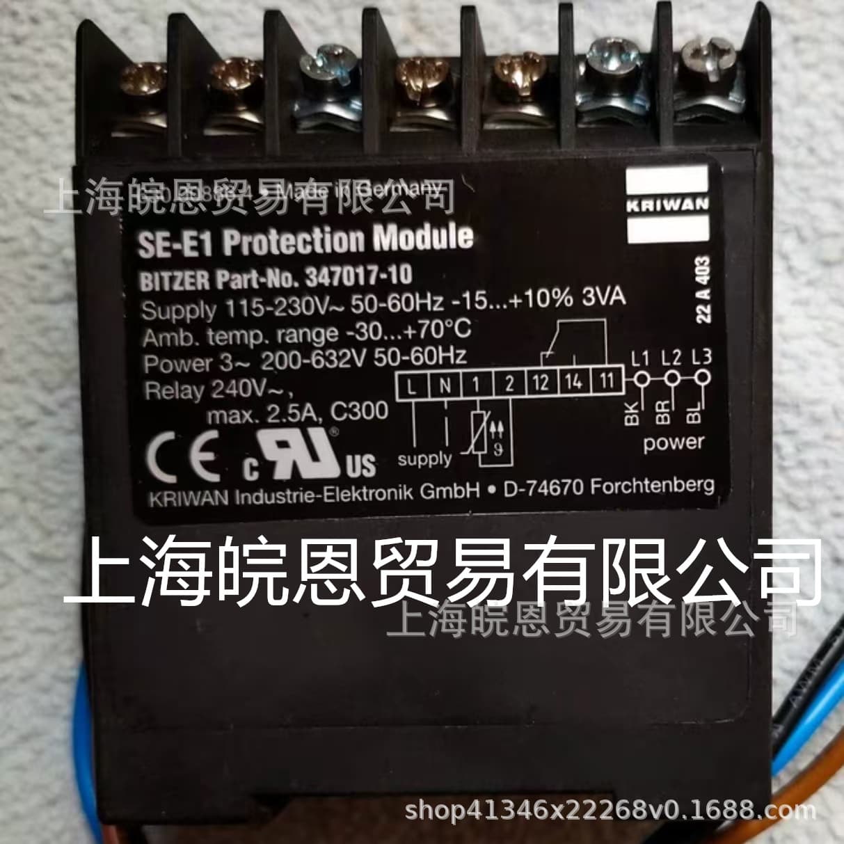 Bitzer compressor protector SE-E1 34701701 34701710 screw machine motor protection module