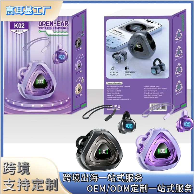New Cross-border Private Mold K02 Bluetooth Earphones Wireless Clip-on Ultra-Long Battery Life K03 Digital Display Bluetooth Earphones