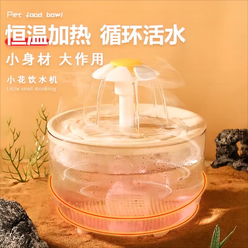 Cat Water Dispenser Automatic Circulation Constant Temperature Heating Winter Water Dispenser Flow Kitten Yogurt Machine Pet Feeding Bowl
