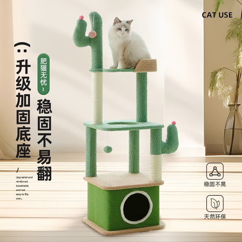 Cat climbing frame cat nest cat tree integrated household small apartment does not occupy an area of ​​shelf cat viewing platform climbing toys supplies