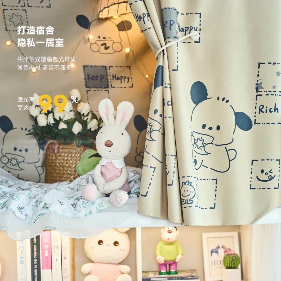 Extra-strong blackout bed curtains, thickened blackout curtains for upper and lower bunks, suitable for male and female students.