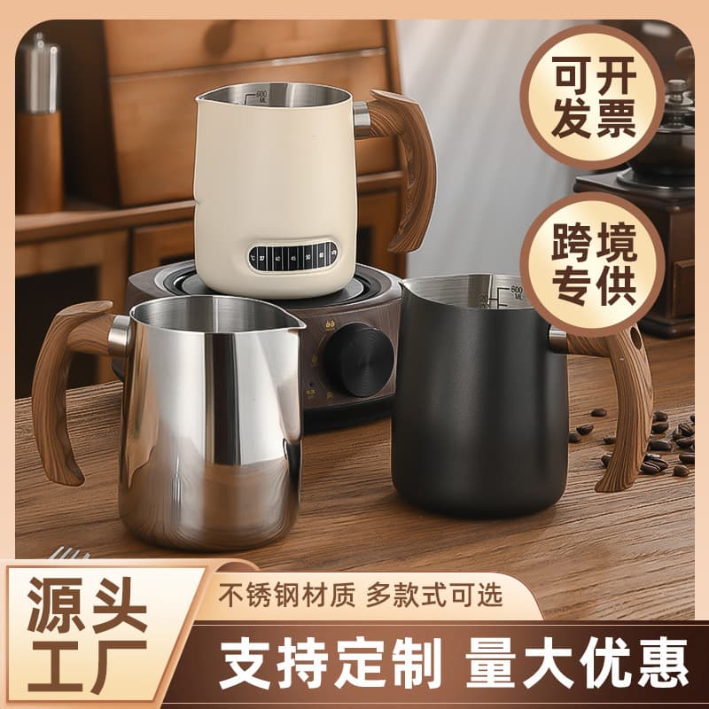 Factory direct supply 304 stainless steel tip temperature display wood grain handle pull flower cup with scale measuring cup wax melting cup