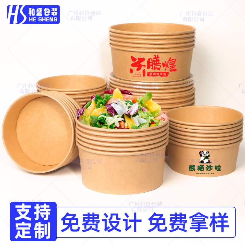 Paper bowls, disposable kraft packaging, takeout paper meal boxes, round lidded salad bowl customization