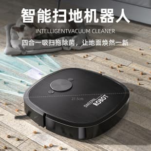 New Home Automatic Robot Vacuum Cleaner Sweeping Mopping All-in-One Super Suction Smart Vacuum Cleaner Factory Direct