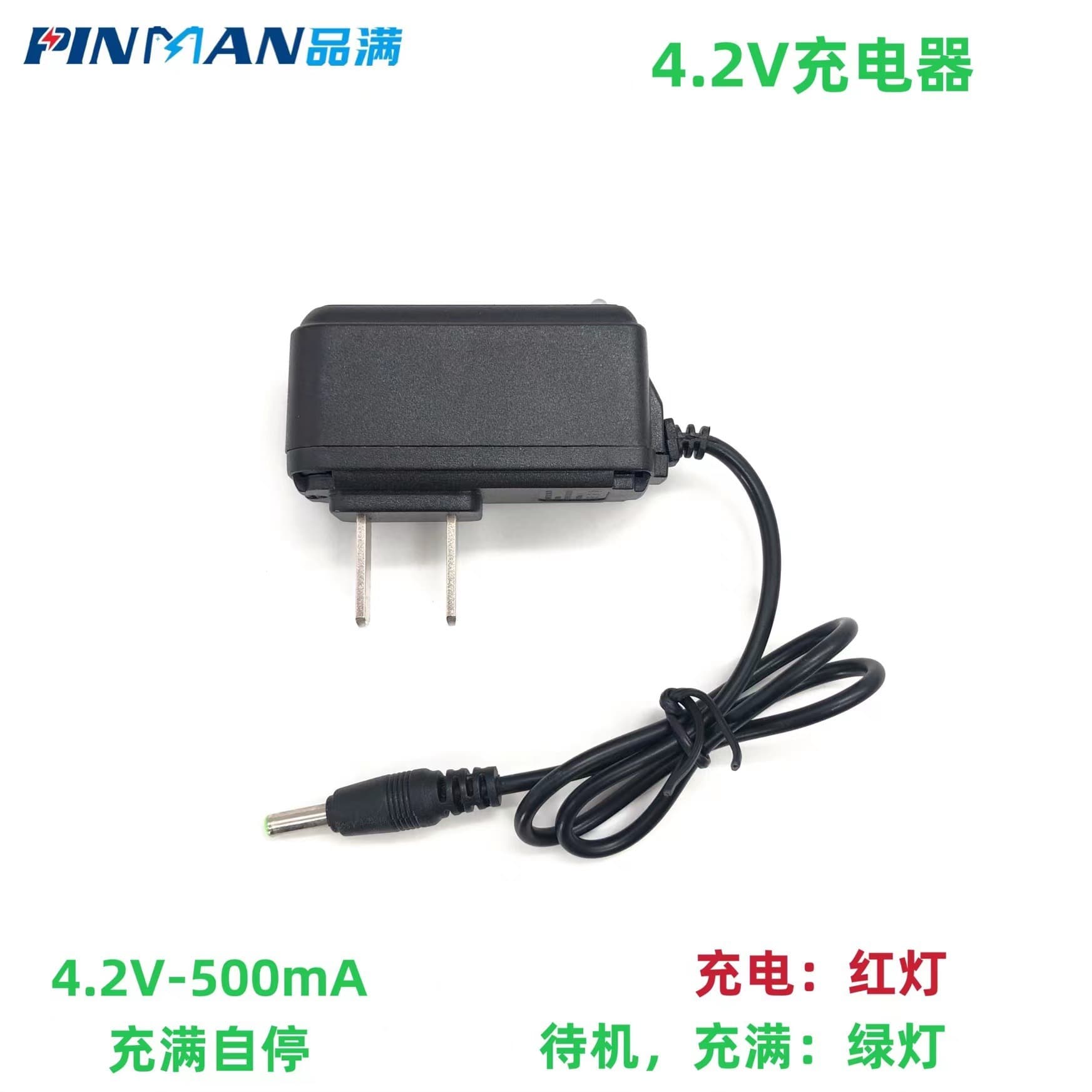 High-Luminance Flashlight Charger for 18650 Lithium Batteries Smart Universal Headlamp Direct Charging 3.7V-4.2V Charger