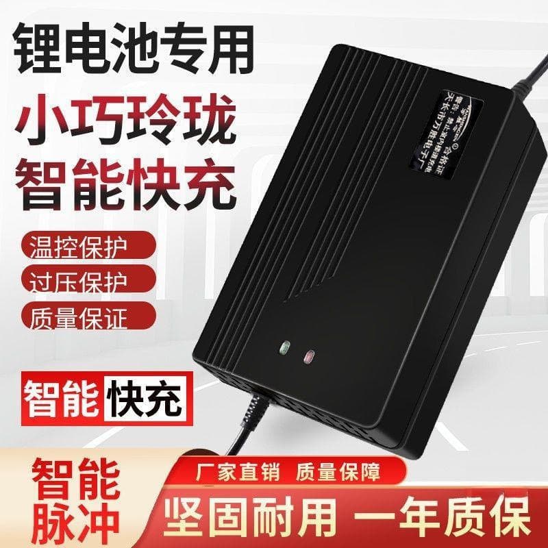 Original High-Power Ternary Lithium Battery Charger 60V 72V 76V for Modified Electric Scooters 5A 10A Smart Charger