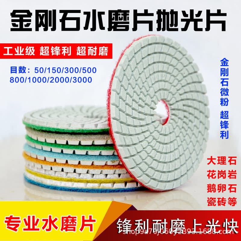Golden Grind King Marble Polishing Pad Stone Wet Polishing Pad Angle Grinder Grinding Disc Tile Edge Quartz Stone Wet Grinding Pad
