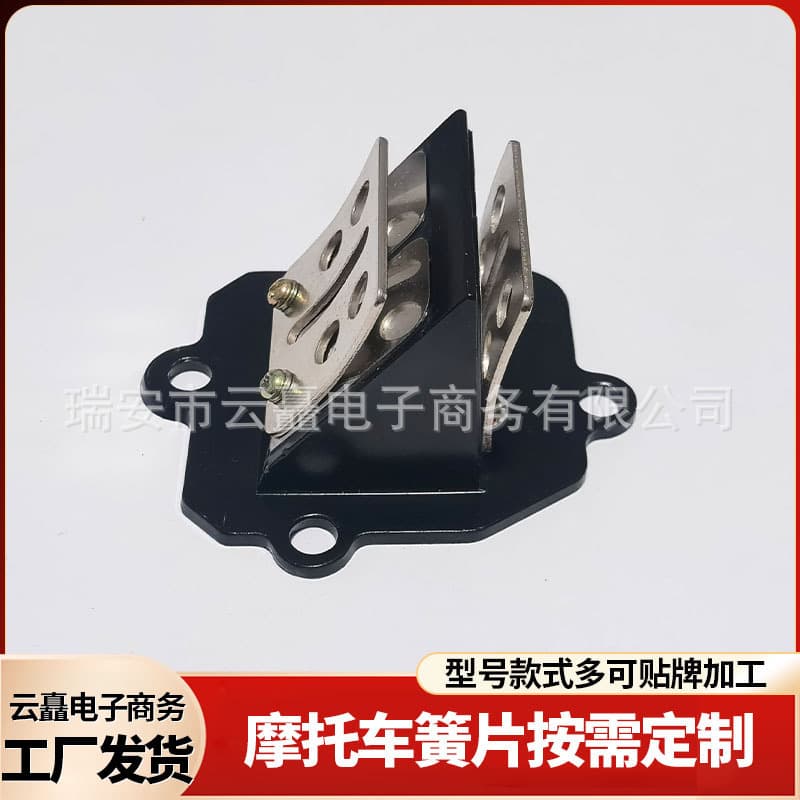 Motorcycle reed valve YAMAHA jog 5BM 5su zr evo vino50 engine accessories intake valve