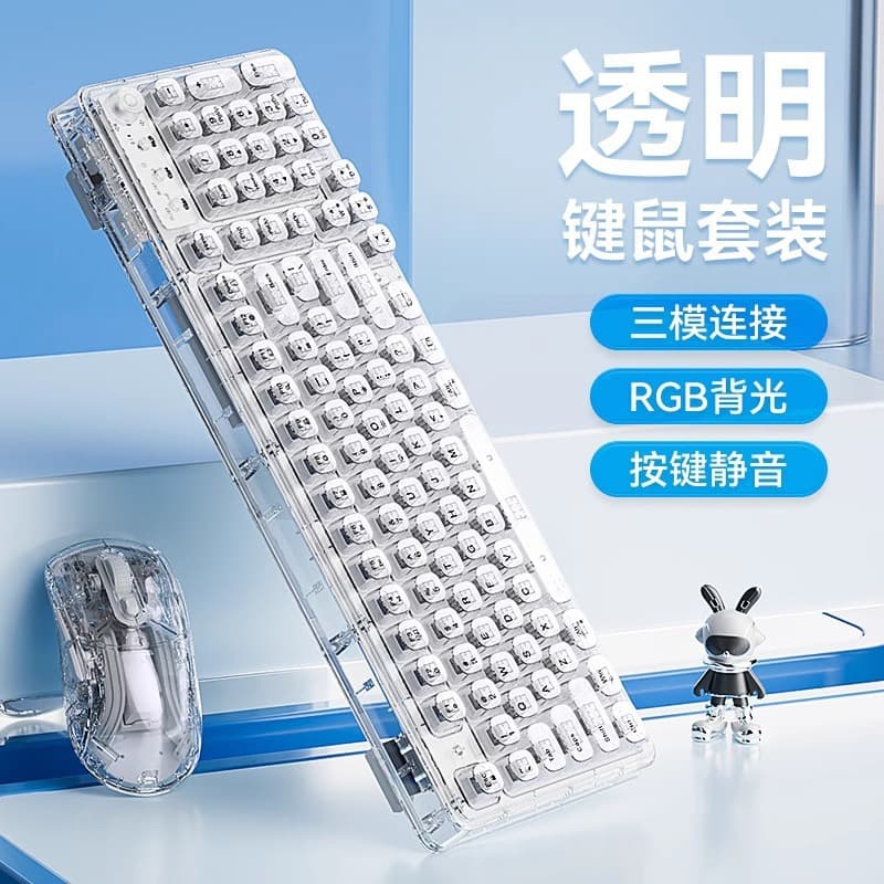 Transparent Ice Crystal Wireless Bluetooth Keyboard and Mouse Set, Mechanical, Silent, for Office, Men and Women
