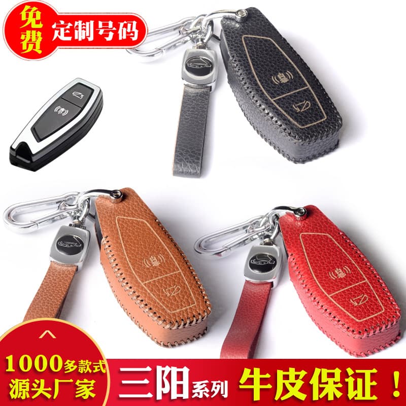 Genuine Leather Key Case for SYM Sabertooth ADXTG400 Motorcycle Modification Accessories Remote Keychain Holder for Women