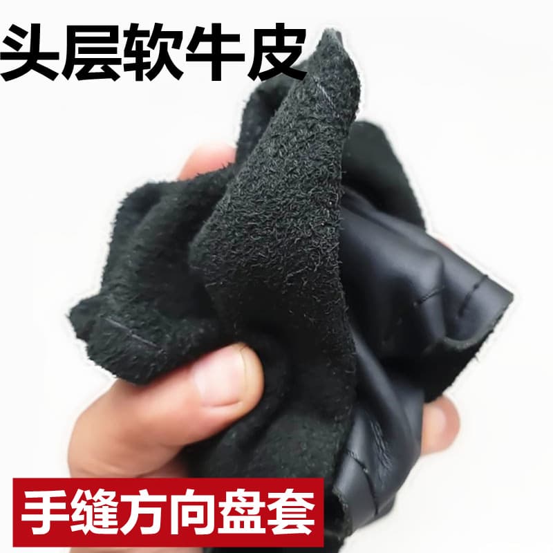 Car Steering Wheel Cover Genuine Leather Hand-Stitched Steering Wheel Cover All-Season Universal Leather Grip Anti-Slip Cover