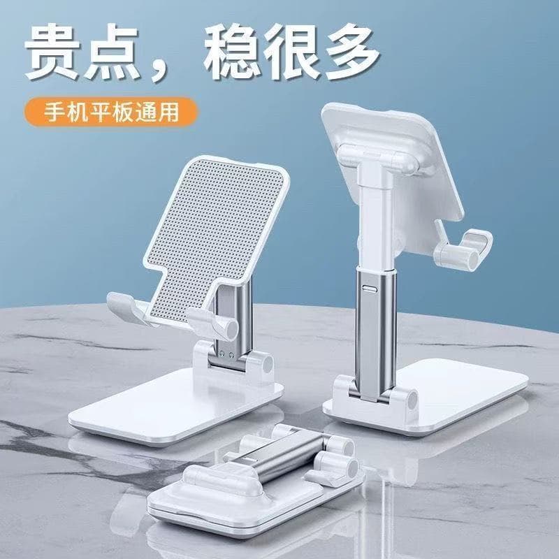 Mobile phone desktop stand lifting lazy person portable universal multi-functional support stand tablet internet celebrity folding drama chasing wholesale